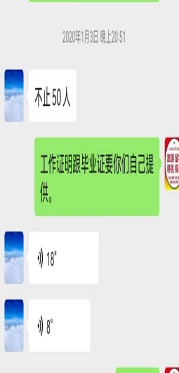 毕业证公证