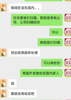 成绩单公证