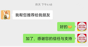 成绩单公证